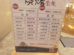-国信南山温泉