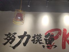 -味仙疯美蛙鱼头(清扬路总店)