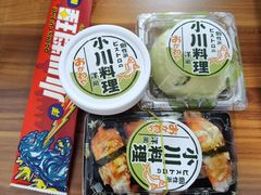 -小川洋风料理(街道口店)