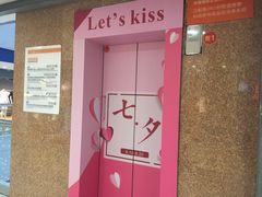 -汇腾天虹(吕厝店)