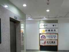 -FUNFUN有饭花园聚会餐厅