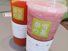 -奈雪的茶(凯德新都心店)