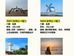 -日照灯塔风景区