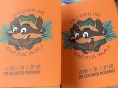 -吉姆冒险世界(蓟州店)