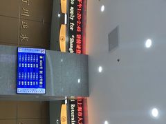 -上海人才大厦