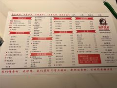 -小核桃品质串店(世茂大道店)