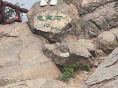 -北京西山国家森林公园