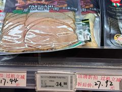 -百佳永辉超市(福田星河店)