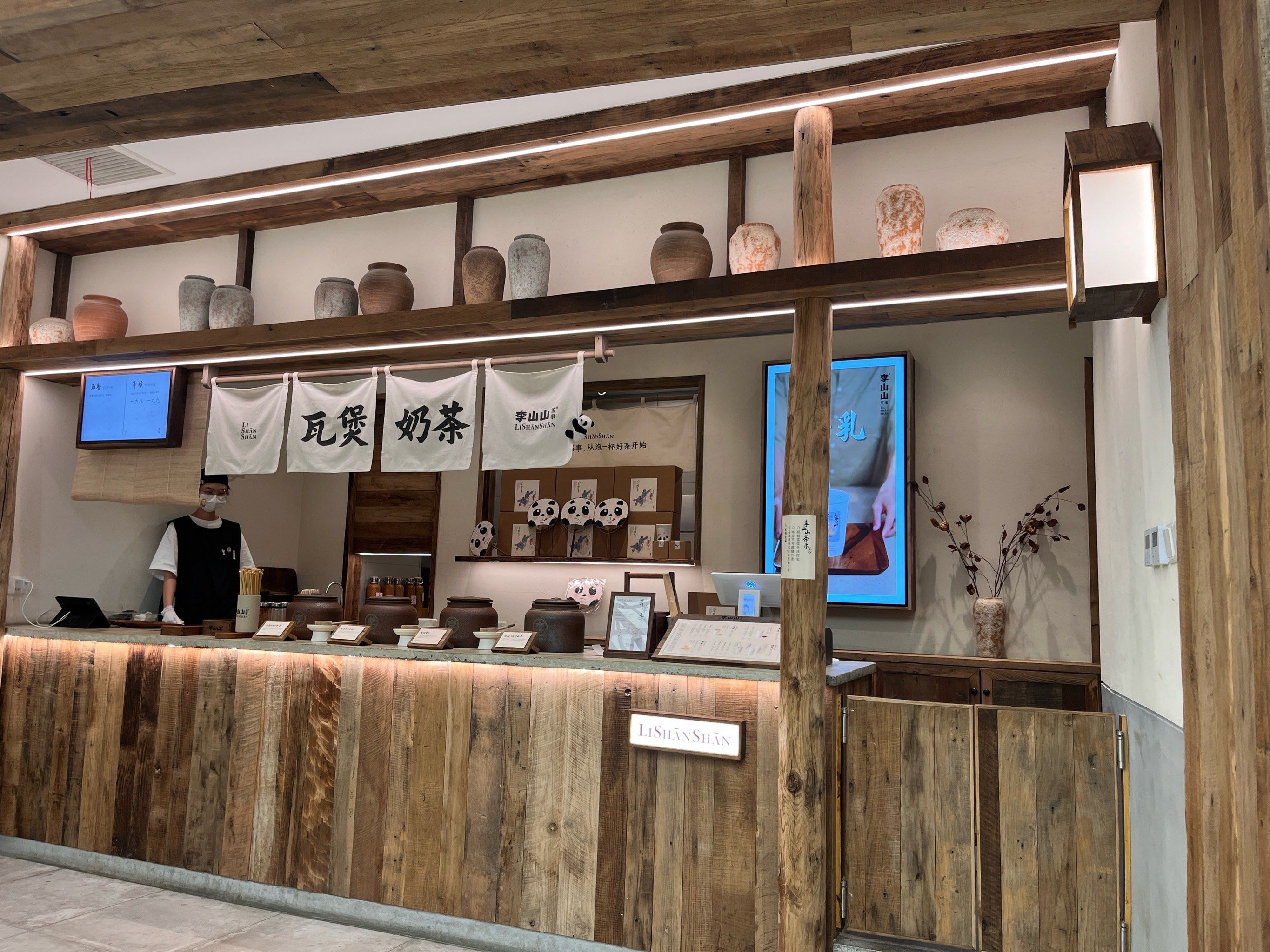 种草的中式奶茶店,装修风格很有特色,拍照