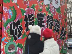 -北陵公园