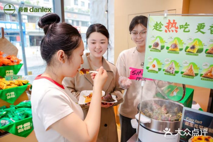 丹香(乳山利群店)图片