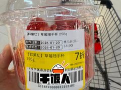 -黄兴南路步行商业街