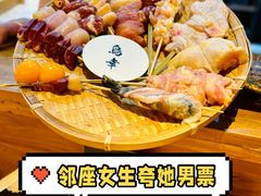 -鸟幸 TORISAKI 炭火居酒屋