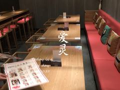 -鳗鳗的爱(远洋未来广场店)