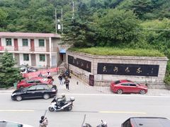 -秦岭风景区