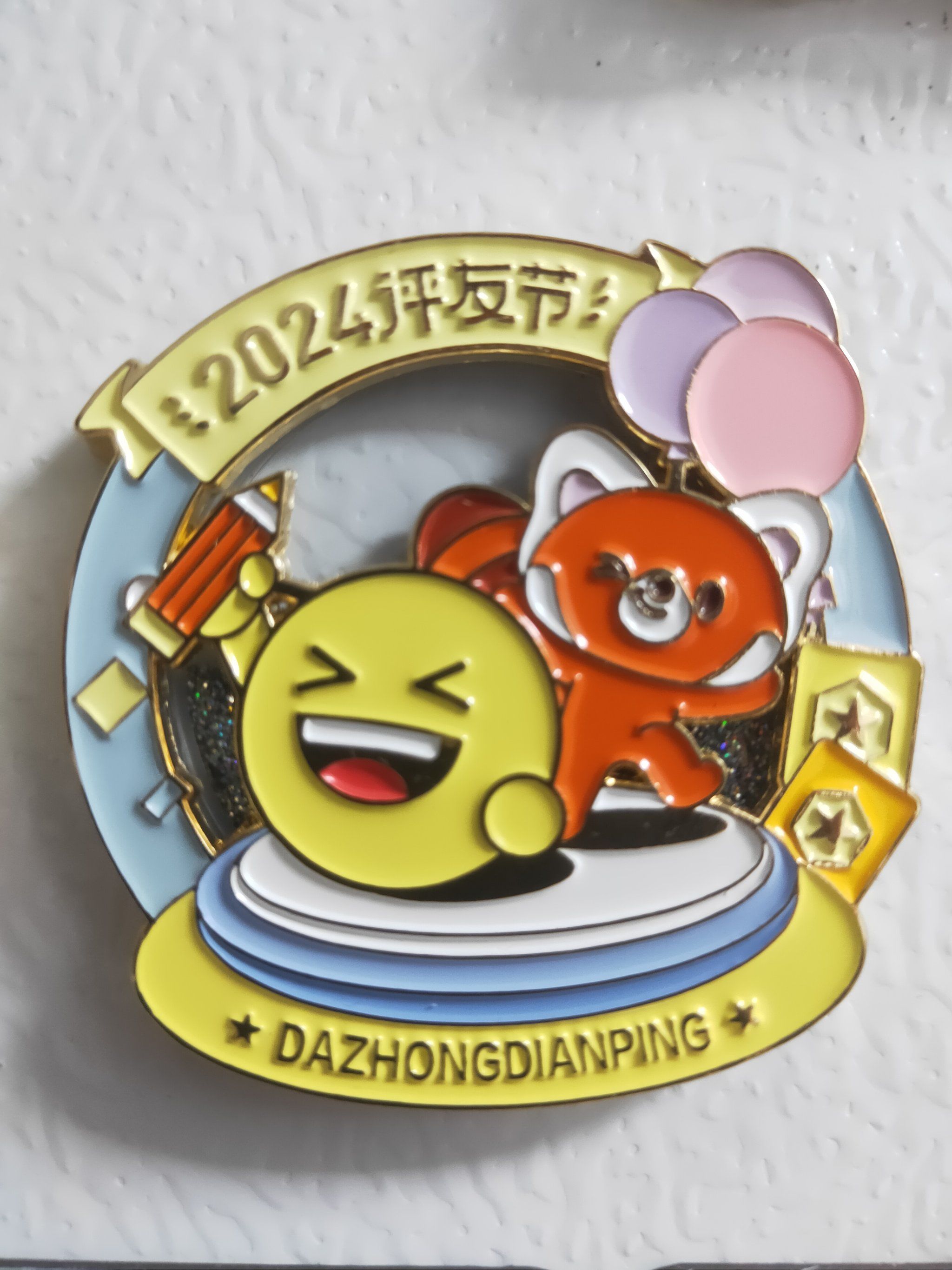 不负好心情,换个小徽章