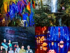 -九华秋浦胜境大王洞风景区