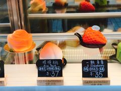 -格兰西点(淘金店)