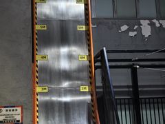 -嗨翻Hi-Fun竞技主题乐园·蹦床团建生日轰趴(荆川 国光1937店)