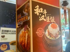 -京和风食堂·定食寿喜锅(保利樾广场店)