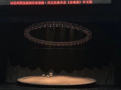 -北京保利大厦酒店(东四十条地铁站店)
