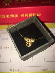 -老凤祥(星悦汇店)