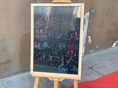 -香探花·擀面皮肉夹馍(北苑店)