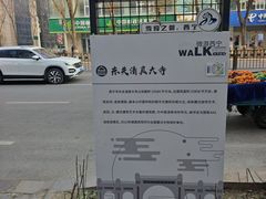 -西宁南关清真寺