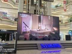 -红星美凯龙北京至尊MALL(东四环中路店)