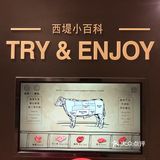 西提牛排生日礼券[调皮]