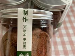 -CENTTY辛蒂咖啡·烘焙·西点(天兰社区新生活中心店)