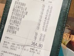 -云海肴·汽锅鸡·云南菜(广安门天虹店)