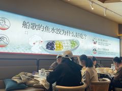 -船歌·鱼水饺青岛菜(枫蓝国际购物中心店)