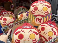 -山姆会员商店(杨桥西路店)