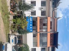 -墨江小城故事餐厅