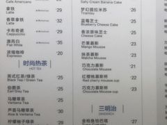-海岩咖啡(南中环国金店)