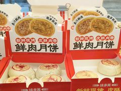 -味多美蛋糕(通州店)