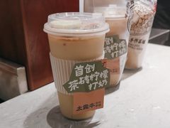 -太犇牛手作茶铺(江北虹悦城店)