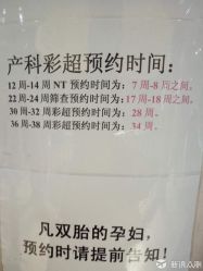 -北京大学第一医院妇产儿童医院