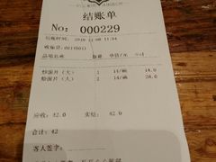 炒面片（大）-伊兴面片·清真(五泉山店)