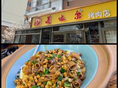 -美达尔烧烤(银川东路店)