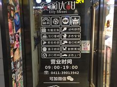 -爱丽优甜ellyelly