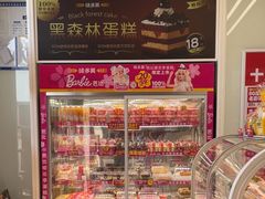 -味多美蛋糕(义和庄地铁店)