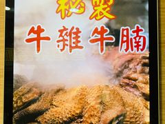 -永盈茶餐厅(中山四路店)