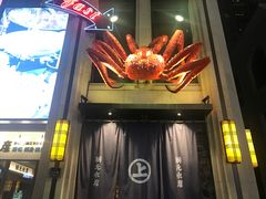 -綱元·海鲜豆捞(明州里店)
