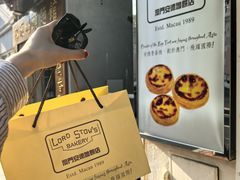-安德鲁饼店(总店)