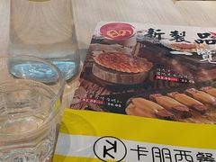 -卡朋西餐(悦汇城店)