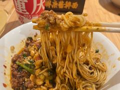 -周小波重庆小面·重庆名小吃(邹容路店)