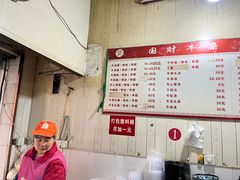 -国财牛杂(镇海店)