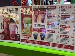-迷客夏Milksha(无锡苏宁店)
